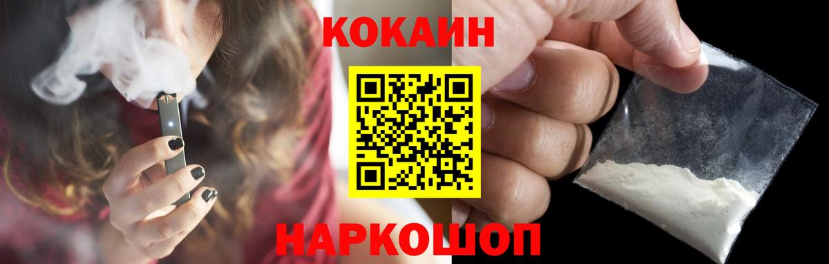 COCAIN Боливия Миасс