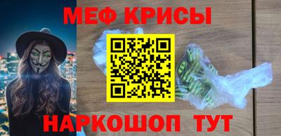 крисы Гусь-Хрустальный