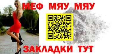эйфоретик Гусиноозёрск