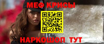 эйфоретик Гусиноозёрск