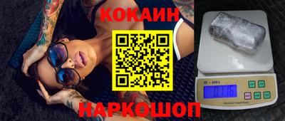 эйфоретик Гусиноозёрск