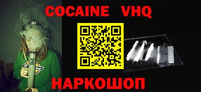 крисы Гусь-Хрустальный