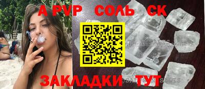 эйфоретик Гусиноозёрск