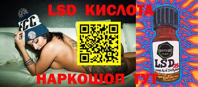 эйфоретик Гусиноозёрск