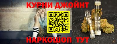 тгк Гусев