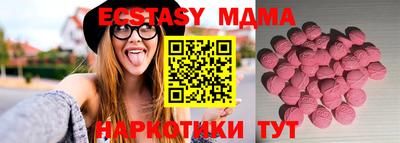 крисы Гусь-Хрустальный