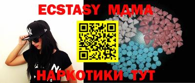 крисы Гусь-Хрустальный