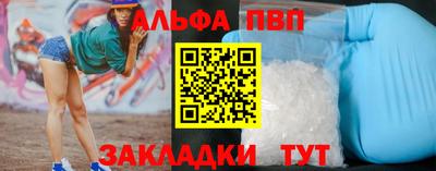 эйфоретик Гусиноозёрск