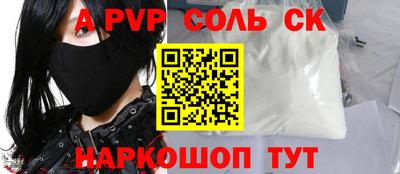 крисы Гусь-Хрустальный