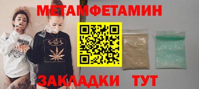 эйфоретик Гусиноозёрск