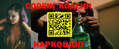 эйфоретик Гусиноозёрск