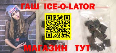 тгк Гусев