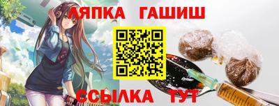 тгк Гусев