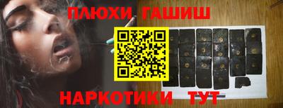 эйфоретик Гусиноозёрск