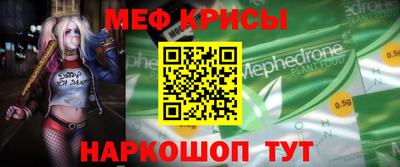 эйфоретик Гусиноозёрск