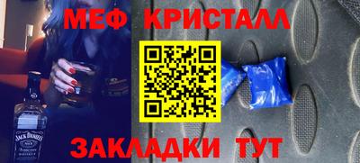 крисы Гусь-Хрустальный