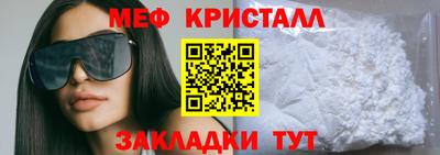 эйфоретик Гусиноозёрск