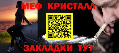 эйфоретик Гусиноозёрск