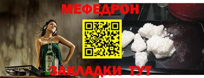 эйфоретик Гусиноозёрск