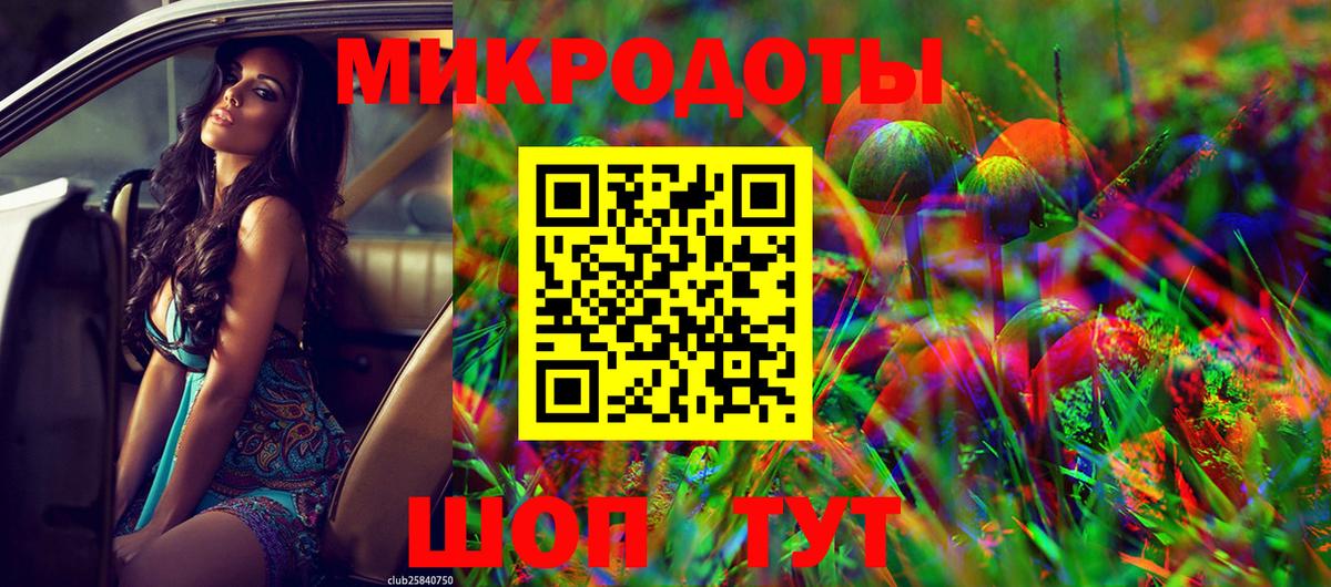 Псилоцибиновые грибы ЛСД  Вход с VPN  Галлюциногенные грибы мухоморы  Миасс 
